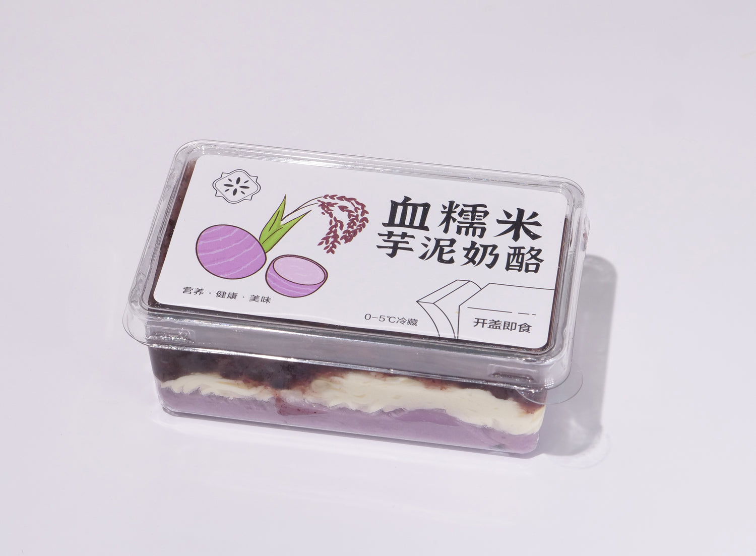 Black Glutinous Rice Cake