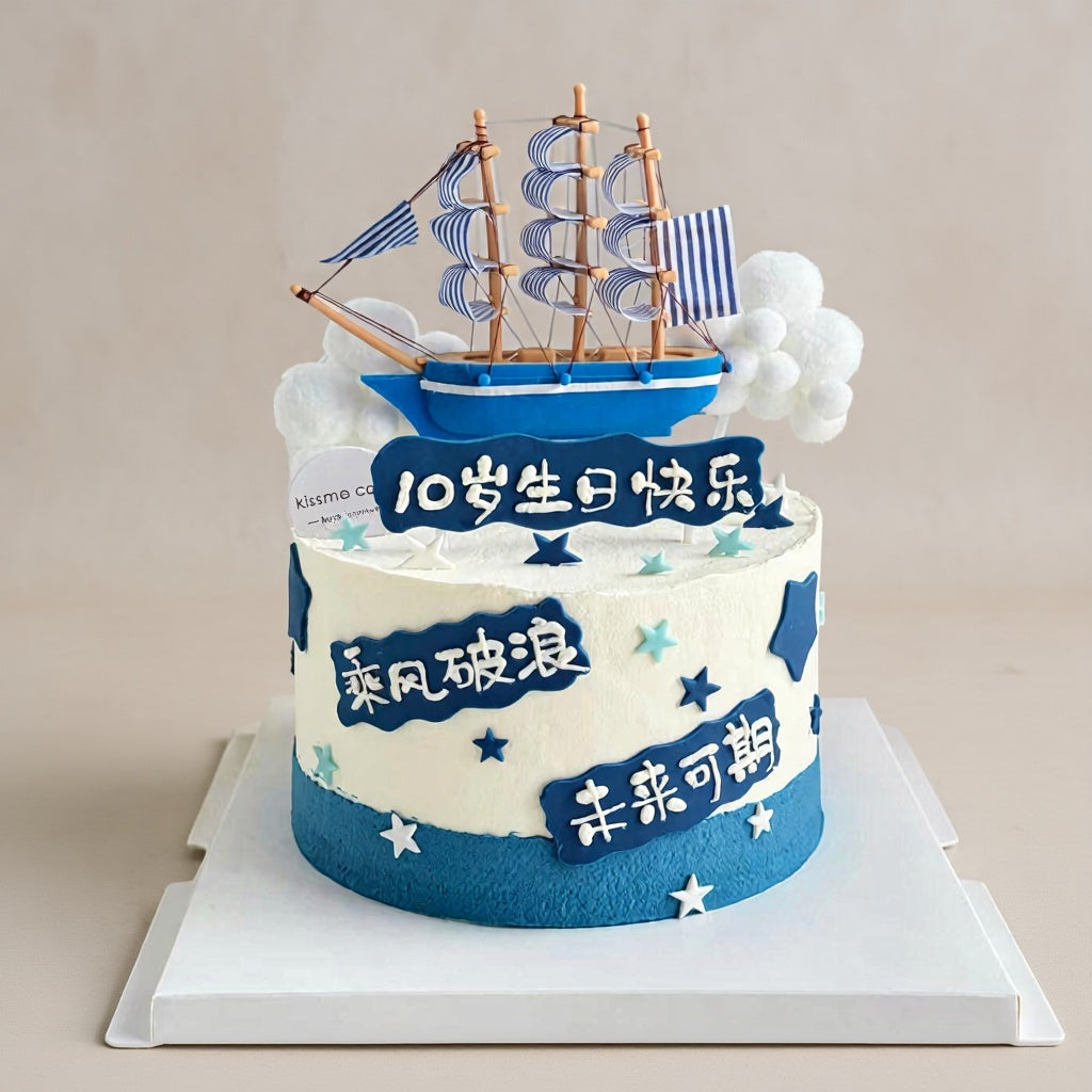 "Ride the Wind & Waves" Birthday Cake – Bold Adventure & Triumph Celebration Cake | Pastry by Good Day Bakery Singapore (1pc)