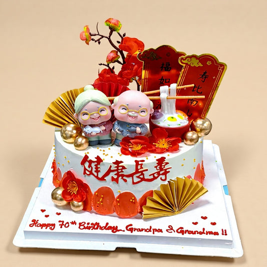 Heartwarming Family Celebration Birthday Cake | Pastry by Good Day Bakery Singapore (1pc)
