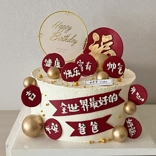 All in the Family Cake | by Good Day Bakery Sg