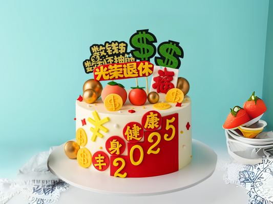 Glorious Retirement – Celebration Cake 2025 | Pastry by Good Day Bakery Singapore (1pc)