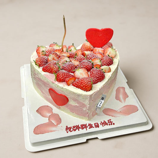 Heart-Shaped Fresh Fruit Birthday Cake | by Good Day Bakery Sg