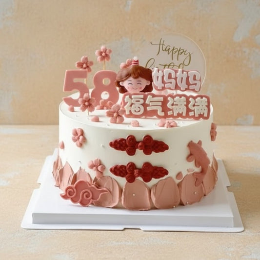 Peach Blossom Celebration Cake with playful decorations and 58 birthday topper by Good Day Bakery.