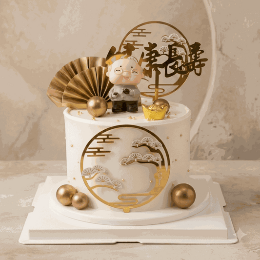 Grandfather Cake with gold accents and longevity symbols