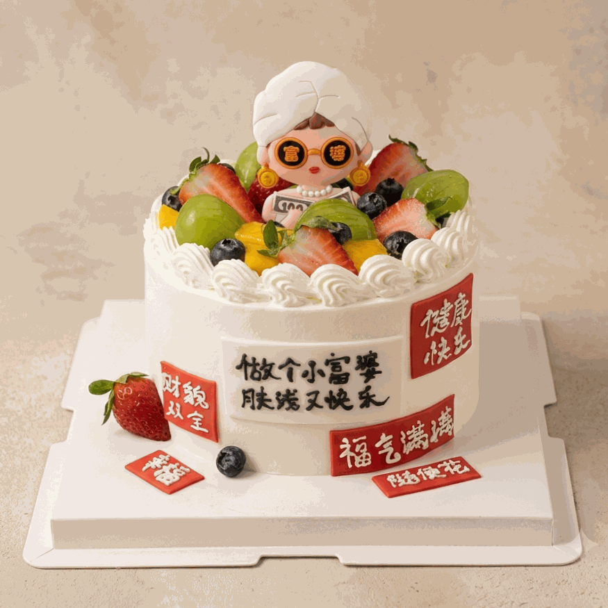 GoodDay Bakery