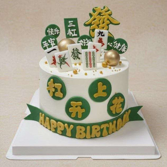 Mahjong Cake - Mahjong Fortune Celebration Birthday Cake