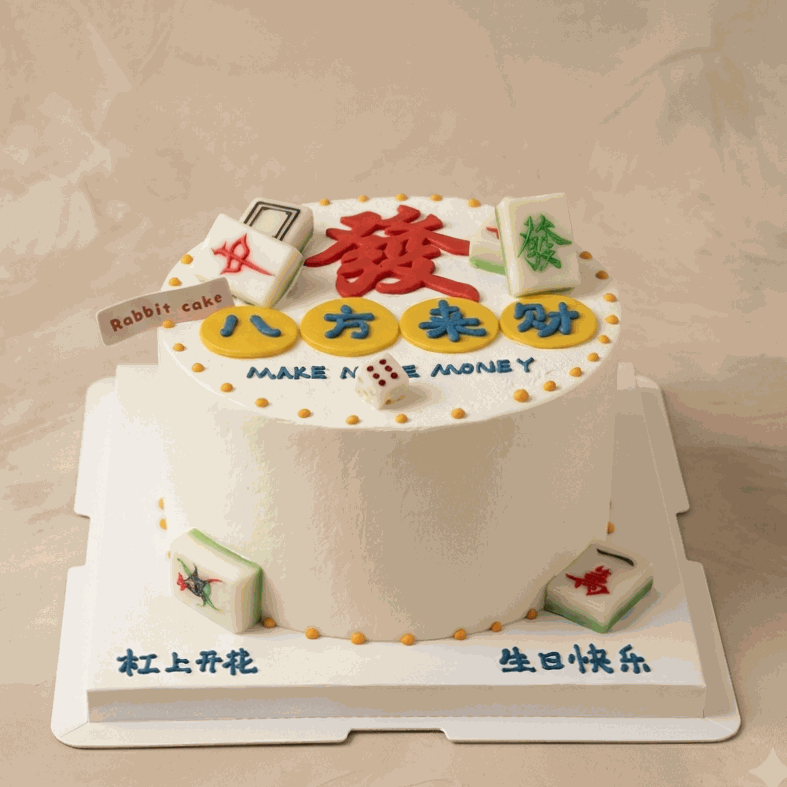 GoodDay Bakery