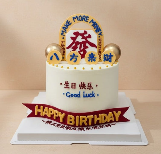 Fortune & Prosperity Birthday Cake | Pastry by Good Day Bakery Singapore (1pc)