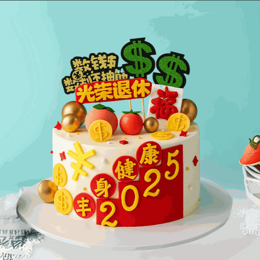 Two-tier ivory retirement cake decorated with longevity peaches, gold coins, red blessing plaque, and honorable retirement topper