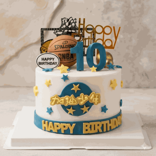 Slam dunk basketball cake with 3D basketball topper and blue cream frosting